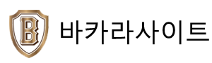 무료 바카라 게임 - 안전하고 신뢰할 수 있는 무료 바카라 게임 즐기기